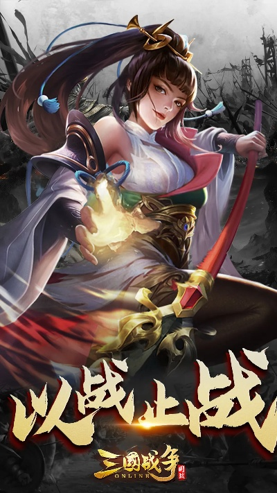三国战争手游官网及官方搜狐视频下载,权威方法推进|Kindle_v9.409