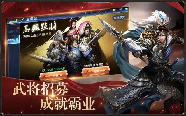 三国战争手游官网及官方搜狐视频下载,权威方法推进|Kindle_v9.409