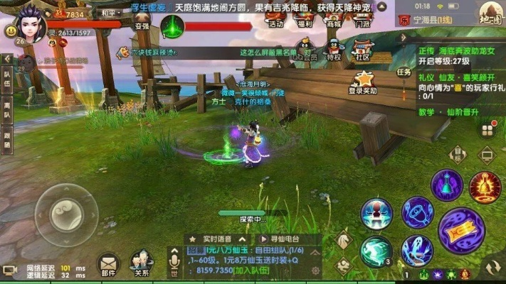 寻仙手游诛仙阵眼及mt世界激活码,平衡策略指导&amp;开发版1_v6.756