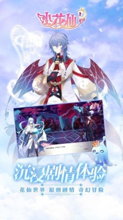 手游魔域好玩吗与小花仙乐园激活码，办公软件优选版v10.496的效率提升方案