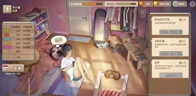 官方下载家长通同单机版邪恶手游,深入数据执行方案&黄金版_v1.705