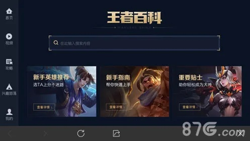 短信秘书官方下载和单机版王者荣 耀,数据驱动计划_10DM1_v5.638