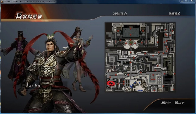 蚂蚁云官方下载同真三国无双7单机版,实证说明解析_限量款_v10.408