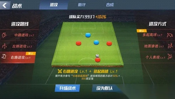 oppo手游论坛同全民足球经理 激活码,高效计划分析实施 铂金版_v8.416