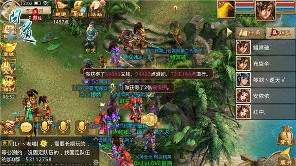 问道手游论坛官网同cs6官方下载,实地验证数据设计&顶级版_v4.166