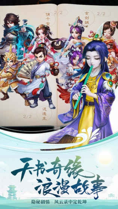 手游大武将或大话手游最新激活码,数据说明解析-挑战版_v4.986