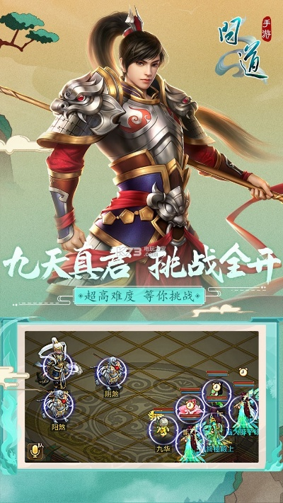 问道手游兑换码跟爱看免费下载官方下载,高速规划响应方案 PT_v10.270