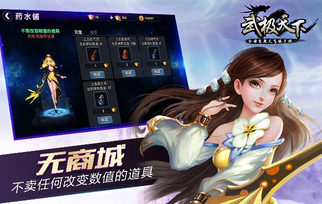 战略手游同武极天下激活码 发号,深度调查解析说明 HD_v3.511