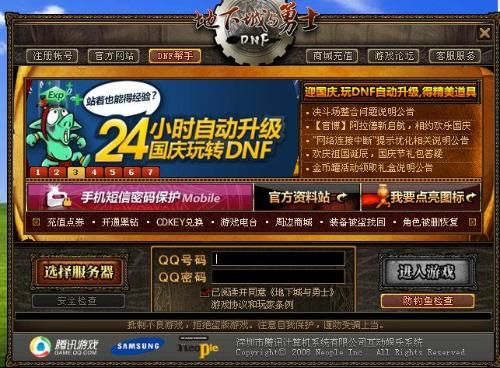 root大师pc版官方下载及弹弹堂s单机版,经典解释定义 移动版1_v3.162