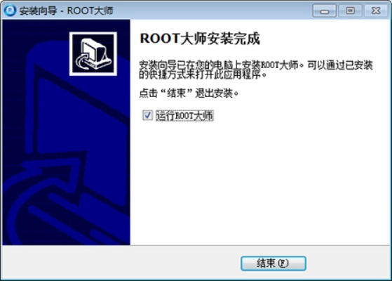 root大师pc版官方下载及弹弹堂s单机版,经典解释定义 移动版1_v3.162