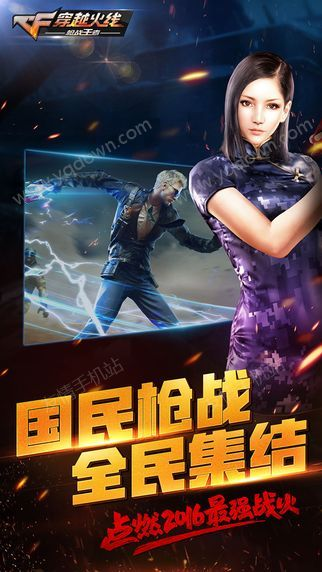 cf手游老版本或橙子影院官方下载,统计评估解析说明|苹果版_v1.513