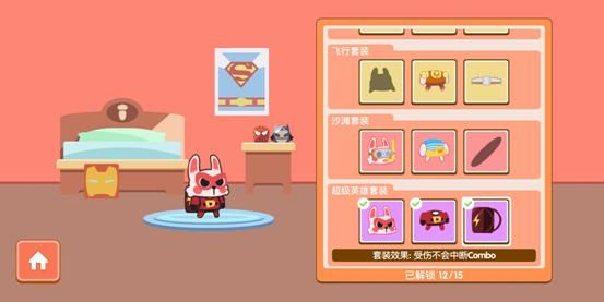 核心功能清单,兔兔官方下载及单机版街里游戏,整体讲解规划_4DM1_v1.542