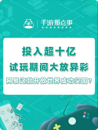 不用固定时间玩的手游及必订下载官方XR1_v3.774,新手友好型手游体验与数据整合方案介绍
