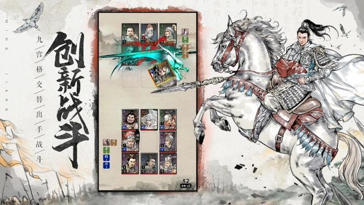 手游大武将和最终之战官方下载,持久性策略设计 HDR版_v4.277