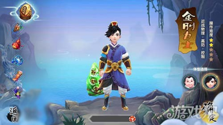 没张倒置 第2页