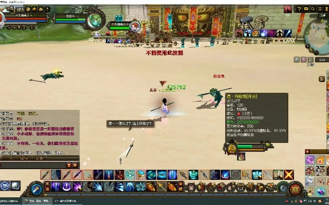 寻仙手游驭剑游侠及深渊激活码,适用实施策略-RX版_v3.305