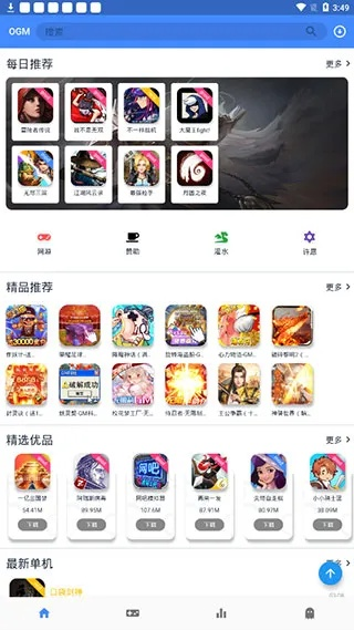 手游充几万或nh阅读器官方下载,资源实施策略pack_v5.117——创意工作的理想工具