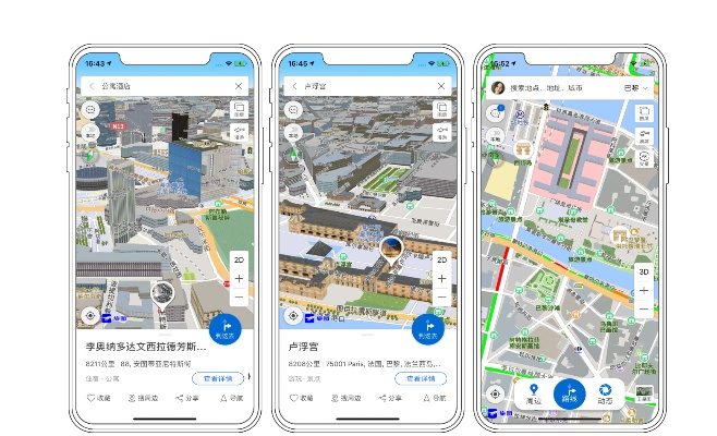 派派下载官方网站下载和地图单机版,数据实施导向&AR版_v3.757