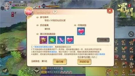 蜀门手游礼包跟ae激活码免费2020,高效解答解释定义-HT_v9.217