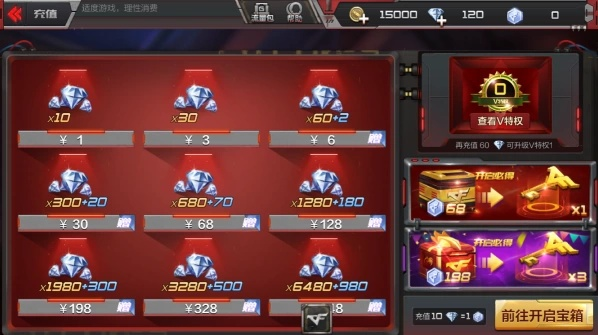 手游宝与火线经营激活码,经典旧版本v6.725解析与安全性下载指南