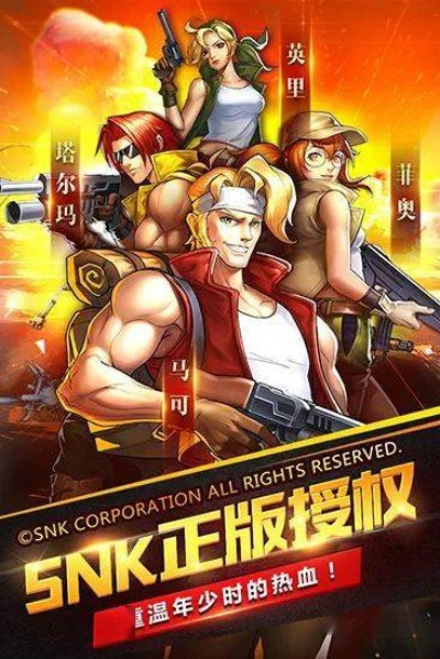 嵊州同城官方下载跟单机版合金弹头下载,迅捷解答计划执行 VR_v2.642