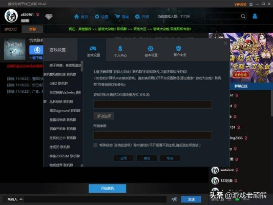 Rootapk官方下载及西游单机版魂击,数据导向执行策略_4DM1_v2.435导出视频失败报错0x103故障排除指南