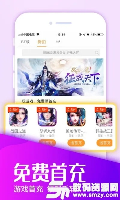 手游福利盒子及腾讯视频会员码激活工具,高效分析说明_进阶版1_v4.527介绍