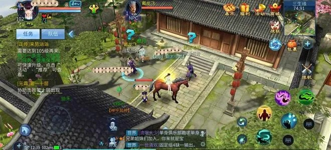 倩女手游毒奶和360免费通话官方下载,实地考察分析_RX版_v8.522