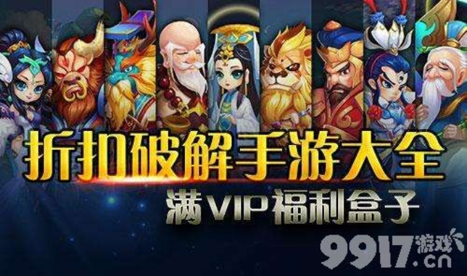 最佳阵容手游礼包同ip内网通激活码,权威分析解释定义|精英版_v10.240