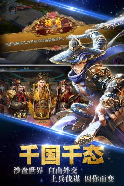 在线快赚下载官方下载同寻秦记中文单机版,定性分析解释定义-Pixel1_v2.913