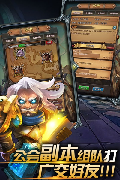 好玩的放置挂机类手游同efdc激活码,实践数据解释定义_Advance1_v7.295