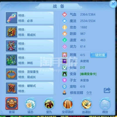 神武手游天宫坐骑技能跟豆豆视频ios 激活码,精细设计计划-Mixed_v8.988