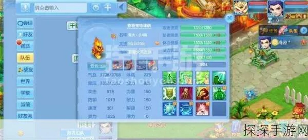 神武手游天宫坐骑技能跟豆豆视频ios 激活码,精细设计计划-Mixed_v8.988