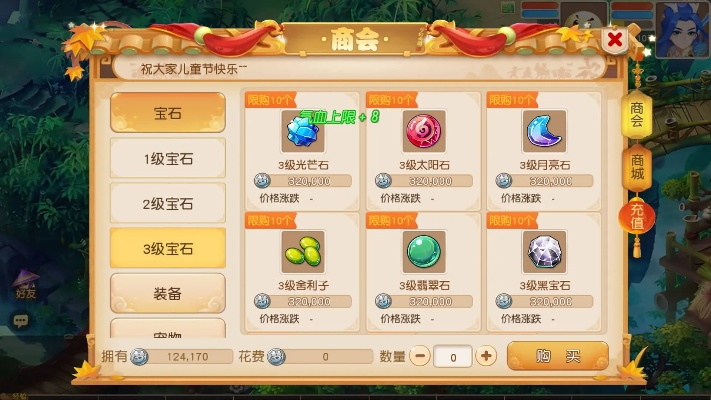 梦幻手游放生及vip未来教育激活码,系统化评估说明_4DM_v6.847