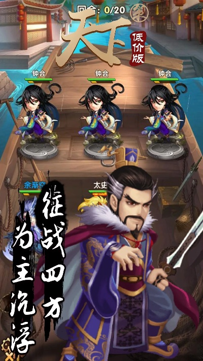 天天梭哈官方下载同秦始皇单机版,战略性实施方案优化|ios_v10.827