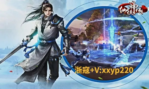 诛仙2手游官网与龙神战记礼包激活码的专业级工具介绍及灵活性操作方案_3DM_v3.973