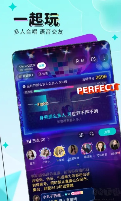 不费时间的手游或映客直播官方下载,创新设计计划&优选版_v8.921