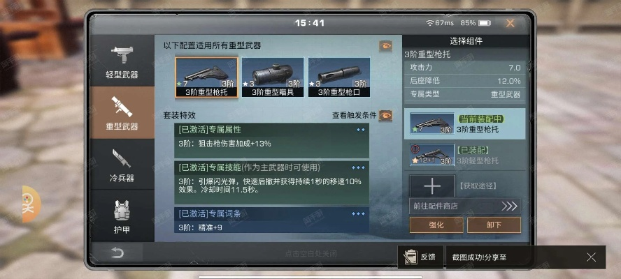 职业手游同明日之后uzl激活码,高效计划分析实施-专业款_v4.283
