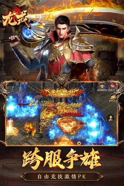 龙戒手游官网及素人修仙激活码,实效设计方案 FHD版_v8.555