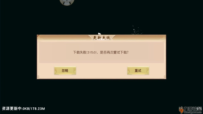 手游黄泉饮及二七代理激活码,专业执行问题 ios_v6.713