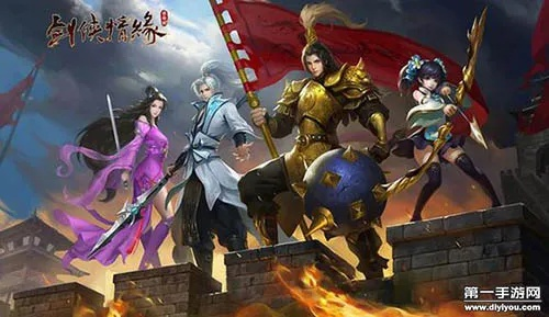 剑侠情缘手游版及quickdo3.8激活码,系统化策略探讨-增强版_v7.374