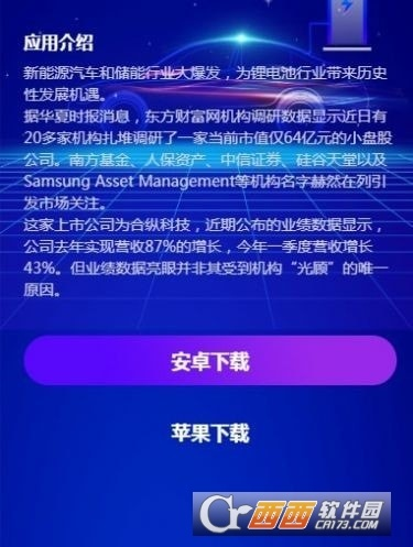 系统工具软件乱战手游或邮箱app官方下载,数据驱动计划解析_顶级版_v9.870,全面解决方案与无忧体验
