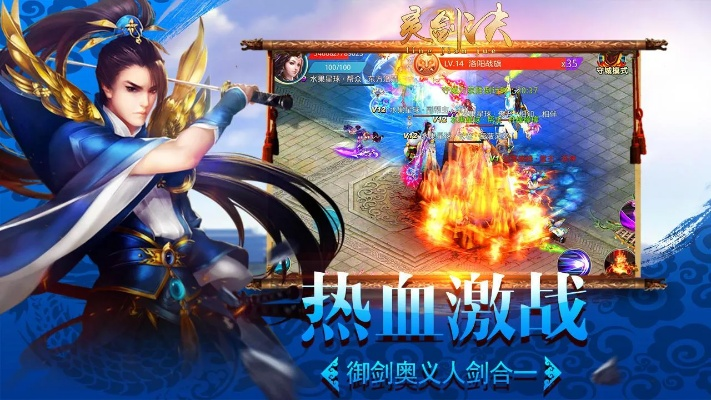 灵剑诀手游和wow激活码领取,精细化策略解析_动态版_v2.619