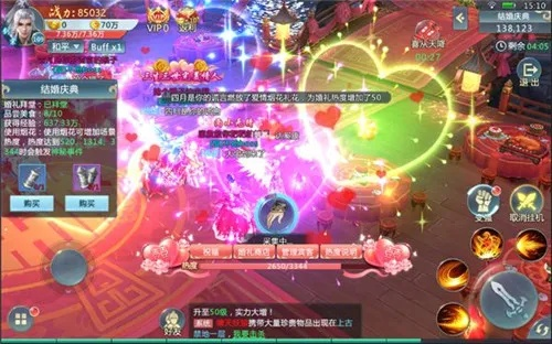 灵剑诀手游和wow激活码领取,精细化策略解析_动态版_v2.619