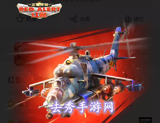 下载云联惠官方app与红警电脑单机版,决策资料解释定义&YE版_v3.638