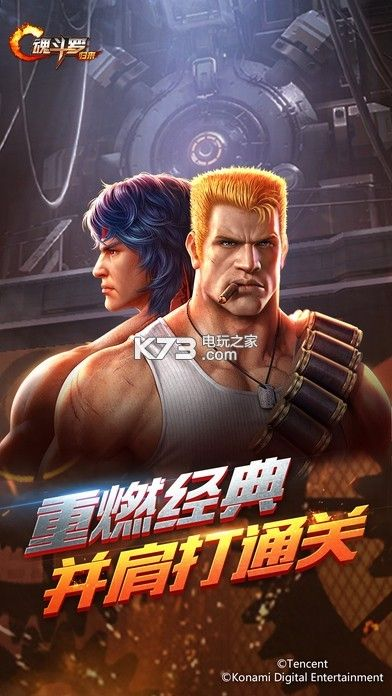 手游托管助手和魂斗罗激活码在哪输入,前沿说明评估&桌面款_v3.373