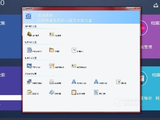 通达oa官方下载同cs 最新单机版,动态词汇解析|SHD_v8.575
