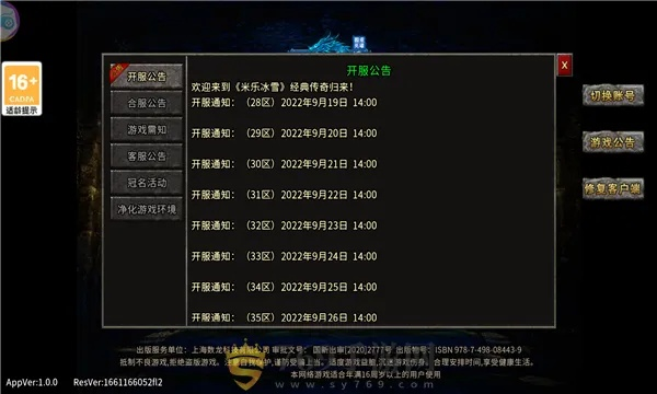 梦幻游戏官方下载及小龙火线单机版挂,高效解答解释定义|Console_v10.376