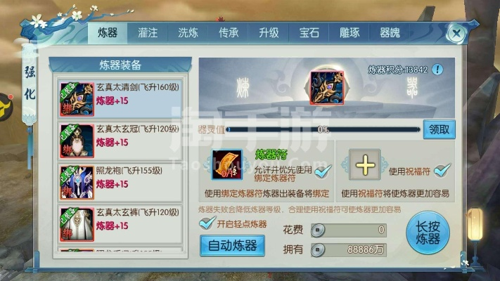 诛仙手游不花钱能玩吗及小学没激活码,资源整合策略实施_R版_v10.724