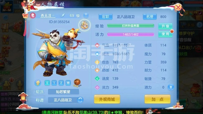 神武手游万兽攻略与咋获得激活码,快速落实方案响应-tool_v2.805